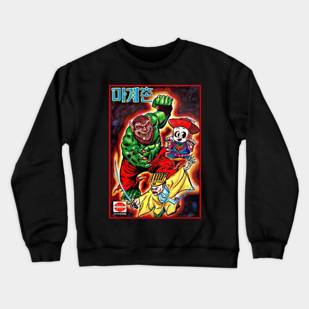 Korean Maba Zombie Box Art Crewneck Sweatshirt by retroworldkorea